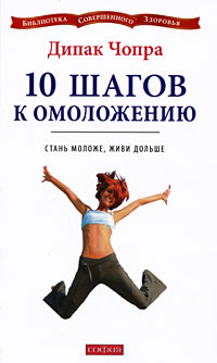 Стань Моложе В Новом Году