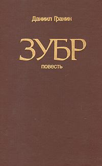 Гранин Текст Егэ Новый Год Гранин Текст Егэ Новый Год