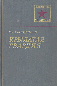 Евстигнеев кирилл алексеевич фото