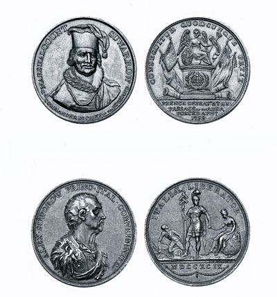 Наградные медали России царствования императора Павла I (1796-1801 гг.). Д. И. Петерс