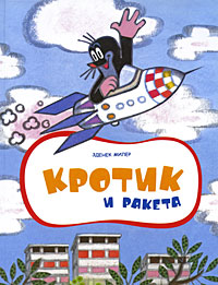 Картинки по запросу 