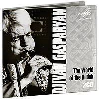 Дживан Гаспарян Djivan Gasparyan. The World of the Duduk (2 CD)