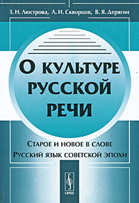 Трудности в письменной речи. Давний речь. Особенности монологической и диалогической речи. Диалогическая и монологическая речь дошкольника. Внутренняя речь это речь.