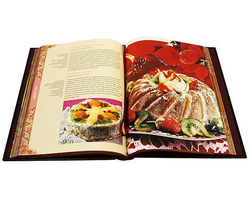 Кулинарный альбом (эксклюзивное подарочное издание)