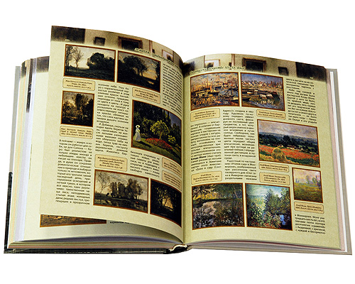 Книга картины эрмитажа