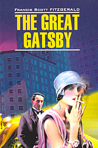 Книга "The Great Gatsby" Фицджеральд Фрэнсис Скотт Кей – купить книгу ...