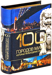 Сингапур 1990. Города которым 100 лет. Манхэттен нью-йорка 1900 года. Архитектура нью-йорка начала 20 века. Хумортизация городов.