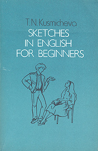 фото Sketches in english for beginners