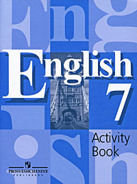 Книга "English 7: Activity Book / Английский язык. 7 класс. Рабочая ...