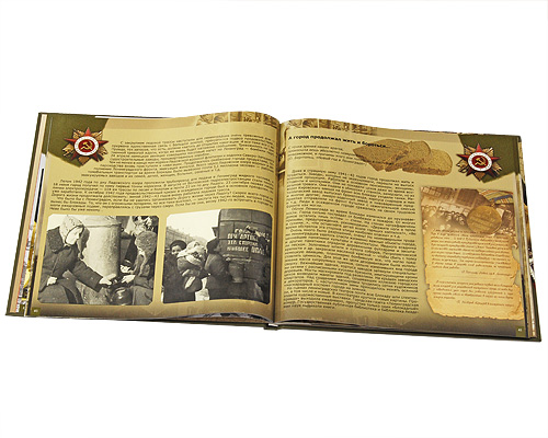 Великая Отечественная война 1941-1945 (+ CD). Е. Пешеходько