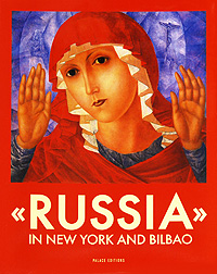 фото "Russia" in New York and Bilbao