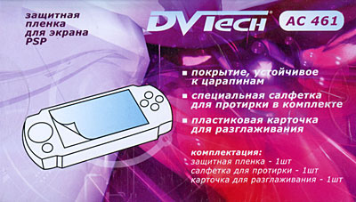 фото Защитная пленка для экрана Sony PSP Dvtech