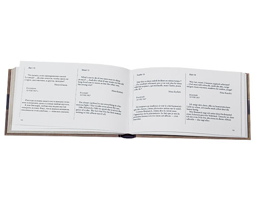 Деревянная книга (подарочное издание). Сергей Прокофьев