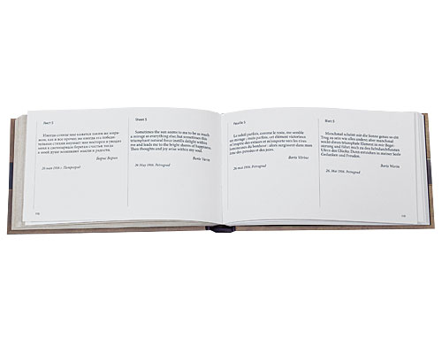 Деревянная книга (подарочное издание). Сергей Прокофьев