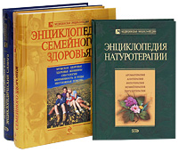 Медицинская Литература Купить В Интернет Магазине