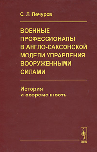 В англо саксонской правовой семье гражданский кодекс французского образца действует в