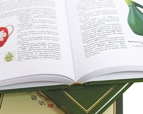 Марки советского фарфора, фаянса и майолики 1917-1991гг. (комплект из 2 книг). И. С. Насонова, С. М. Насонов, И. А. Гольский, Г. Л. Дворкин