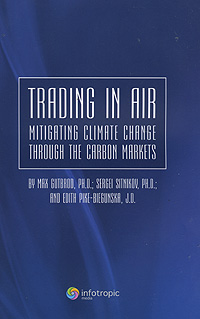 фото Trading in Air: Mitigating Climate Change Through the Carbon Markets