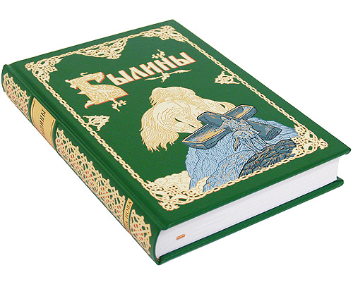Былины (подарочное издание)