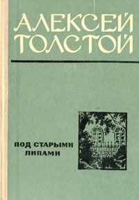 Вопрос дня: Почему пожилые женщины в России такие полные? - ВОС