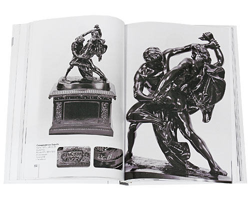 Чугунное художественное литье (1920-2009). А. С. Зак