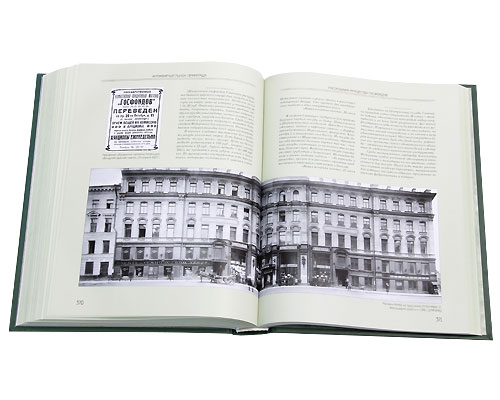 Антикварно-художественный рынок Петербурга. В. А. Толмацкий, В. В. Скурлов, А. Н. Иванов