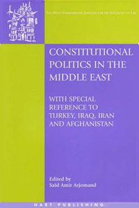 фото Constitutional Politics in the Middle East Hart publishing