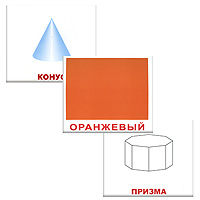 фото Обучающая игра Вундеркинд с пеленок Карточки Домана Форма и цвет