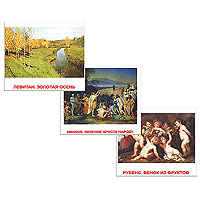 фото Обучающая игра Вундеркинд с пеленок Карточки Домана Шедевры художников