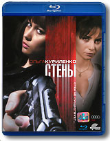 Стены (Blu-ray)