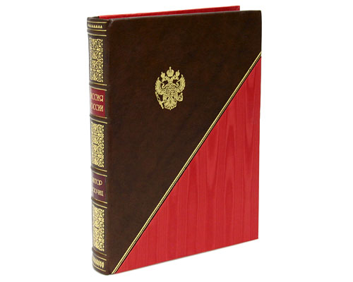 Миссия России (эксклюзивное подарочное издание). Виктор Аксючиц