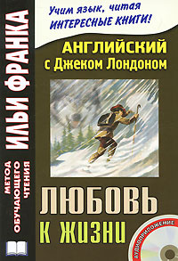 Метод Франка Английский Книги Купить