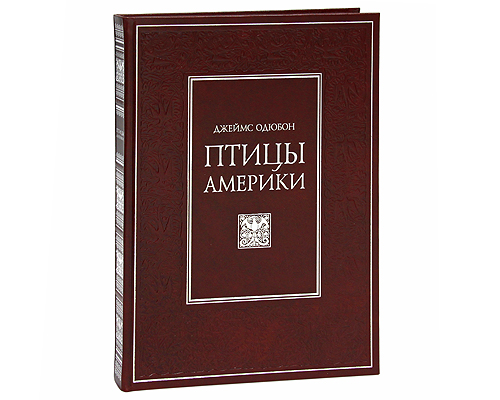 Птицы Америки (эксклюзивное подарочное издание). Е. Коблик