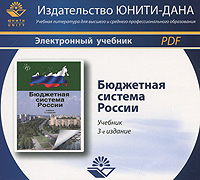 Учебники Почтой Интернет Магазин