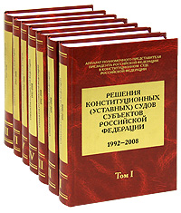 империя это в праве. высшая проба по праву. гражданское право толстой сергеев. газета гудок логотип. дом печати якутск.