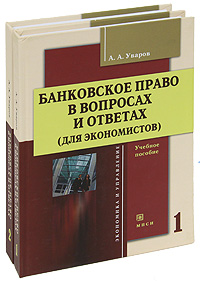 А ю уваров педагогический дизайн