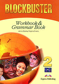 фото Blockbuster 2: Workbook &amp; Grammar Book