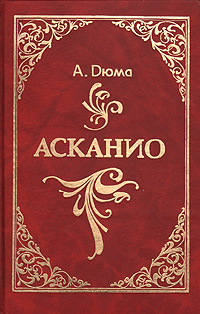 ISBN 5 87758 021 3 isbn-5-87758-021-3