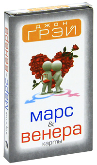где купить Джон Грэй Марс & Венера. Карты по лучшей цене