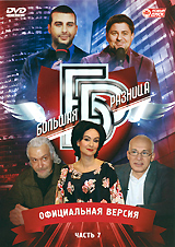 Новый Год На Канале Рбк Камеди