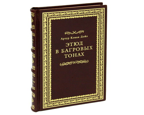 Название этюдов и их автора