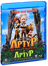Характеристики Артур и война двух миров / Артур и минипуты (2 Blu-ray ...