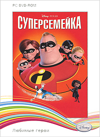 Игра Суперсемейка (PC, Русская версия) — купить в интернет-магазине ...