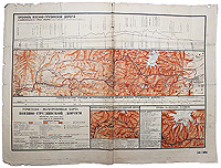 "Туристско-экскурсионная карта Военно-Грузинской дороги". 1934 год. СССР