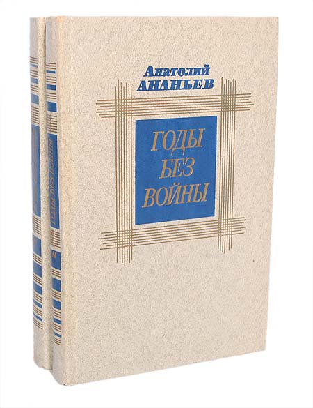 А а ананьев супы издательство