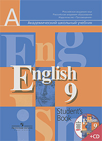 English кузовлев электронное приложение скачать скачать программу мой бар