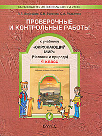 Какие выразительные слова находит поэт чтобы изобразить меняющиеся картины природы 4 класс никитин