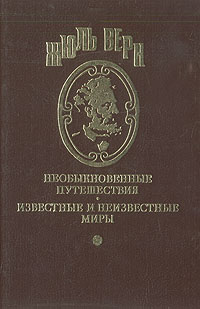 Миссис Бреникен. Рассказы