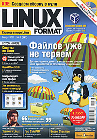 фото Linux Format, №3 (142), март 2011 (+ DVD-ROM)