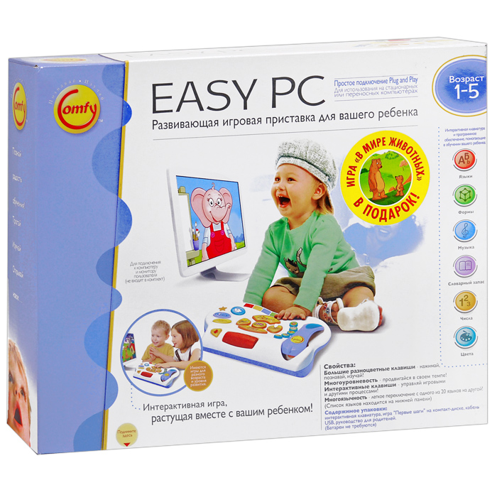 Easy pc. Развивающие игровые приставки для детей. Обучающая приставка для детей. Развивающая приставка для вашего ребенка easy PC купить.